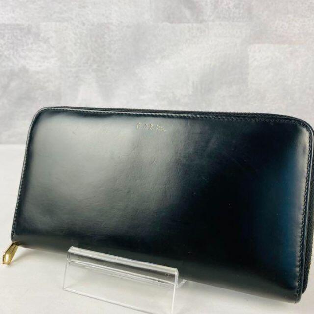 Paul Smith - 【美品】ポールスミス 長財布 マルチストライプ ラウンド