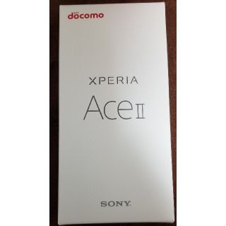 エクスペリア(Xperia)のドコモ docomo Xperia Ace II ブラック 新品未使用(スマートフォン本体)