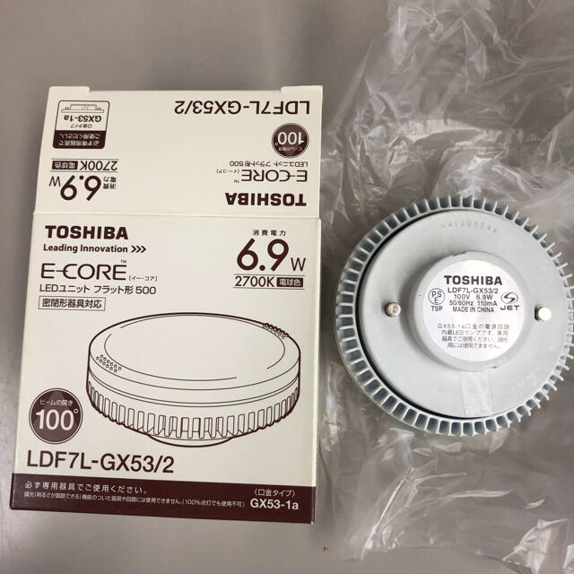 東芝 - 東芝 LDF7L-GX53/2 2個パックの通販 by ニノミヤ 東芝 - 東芝 LDF7L-GX53/2 2個パックの通販 by ニノミヤ