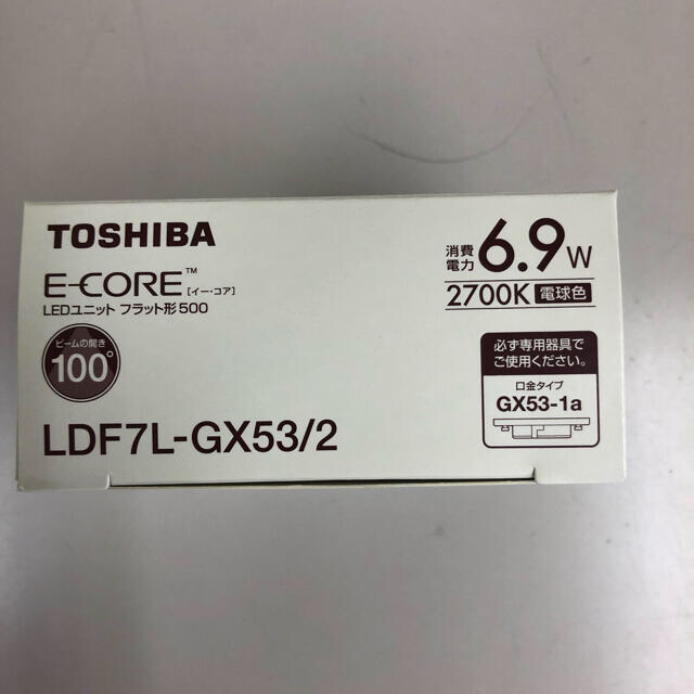 東芝 - 東芝 LDF7L-GX53/2 2個パックの通販 by ニノミヤ 東芝 - 東芝 LDF7L-GX53/2 2個パックの通販 by ニノミヤ