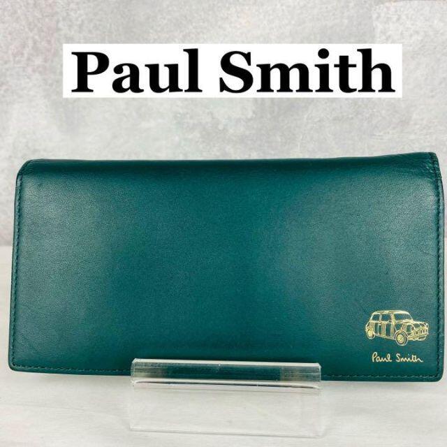 Paul Smith(ポールスミス)の【美品】ポールスミス 長財布 マルチストライプ ミニ クーパー ダークグリーン メンズのファッション小物(長財布)の商品写真