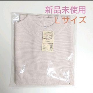 ムジルシリョウヒン(MUJI (無印良品))の無印良品 コットンシルクガーター編みモックネックセーター L(ニット/セーター)