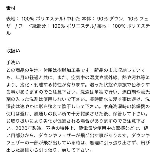 UNIQLO(ユニクロ)のユニクロ　シームレスダウンパーカ レディースのジャケット/アウター(ダウンジャケット)の商品写真