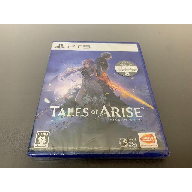 新品未開封 PS5 TALES of ARISE テイルズオブアライズ エンタメ/ホビーのゲームソフト/ゲーム機本体(家庭用ゲーム機本体)の商品写真