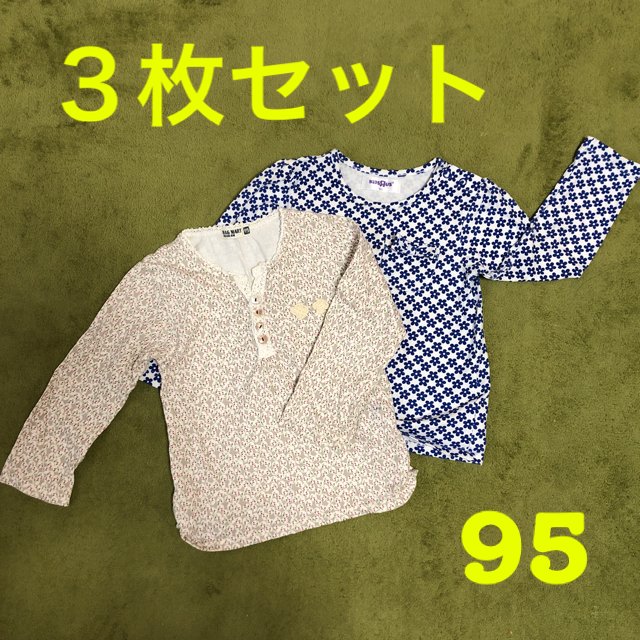 RAG MART(ラグマート)の【３枚セット】ロンT★95 キッズ/ベビー/マタニティのキッズ服女の子用(90cm~)(Tシャツ/カットソー)の商品写真