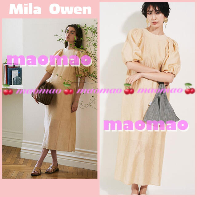 Mila Owen(ミラオーウェン)の新品・未使用 Mila Owen ボリューミー袖 ロングワンピース レディースのワンピース(ロングワンピース/マキシワンピース)の商品写真