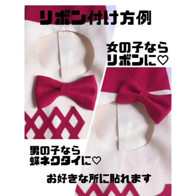 24h以内発送可能♡半年㊗️ハーフバースデー衣装　リボン無料名入れ無料 キッズ/ベビー/マタニティのメモリアル/セレモニー用品(その他)の商品写真