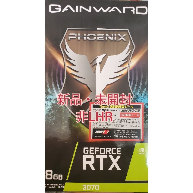 RTX3070 Gainward Phoenix 非LHR グラフィックボード PCパーツ PC/タブレット 家電・スマホ・カメラ 買い最安