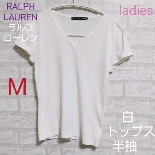 ラルフローレン(Ralph Lauren)のRALPH LAUREN（ラルフローレン）  白　トップス半袖　ladies(シャツ/ブラウス(半袖/袖なし))