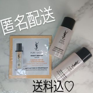 イヴサンローランボーテ(Yves Saint Laurent Beaute)の【YVES SAINT LAURENT】ピュアショット ローション２個&セラム(化粧水/ローション)