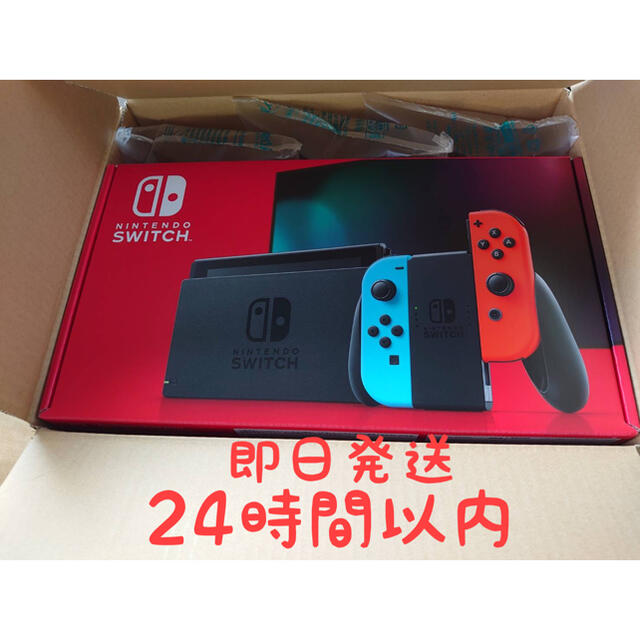 Nintendo Switch 本体　新品