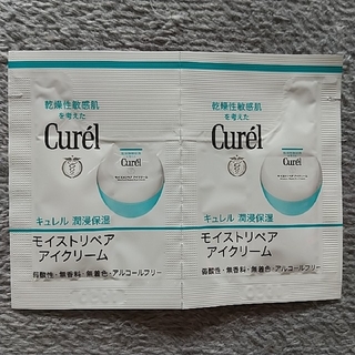 キュレル(Curel)のキュレル Curel モイストリペアアイクリーム 0.5g(アイケア/アイクリーム)