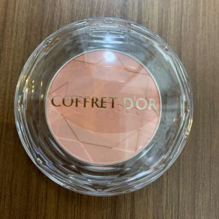 コフレドール(COFFRET D'OR)のコフレドール　チーク(チーク)