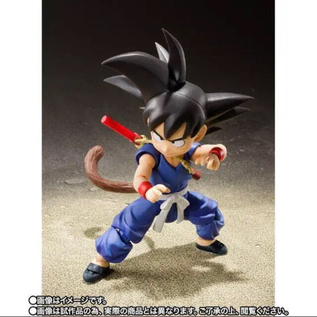 ドラゴンボール - S.H.Figuarts 孫悟空 少年期 大冒険の始まり