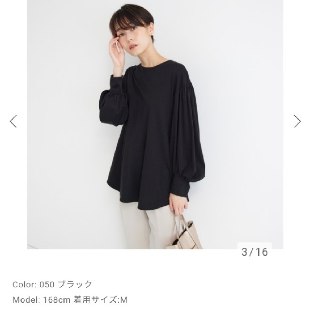 新品！未使用！タグ付！♥️PLST♥️ギャザーボリュームスリーブTシャツ。M。