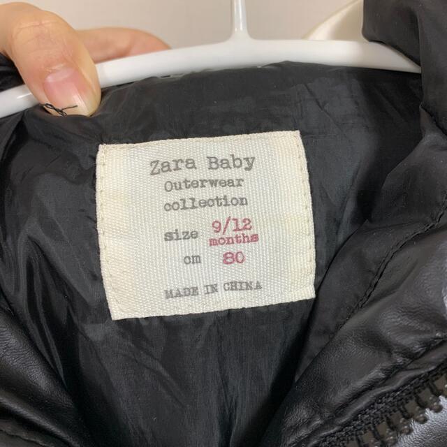 ZARA KIDS(ザラキッズ)のZARA BABY☆アウター2着セット キッズ/ベビー/マタニティのベビー服(~85cm)(ジャケット/コート)の商品写真