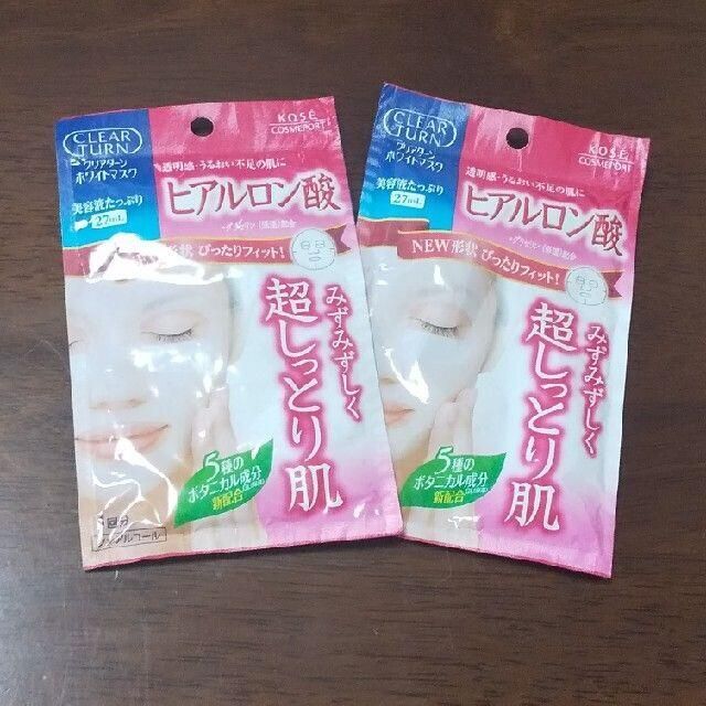 KOSE(コーセー)の【KOSE】ヒアルロン酸パック② コスメ/美容のスキンケア/基礎化粧品(パック/フェイスマスク)の商品写真