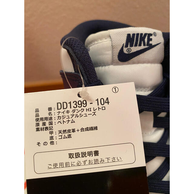 NIKE(ナイキ)のNIKE DUNK HIGH "CHAMPIONSHIP NAVY" メンズの靴/シューズ(スニーカー)の商品写真