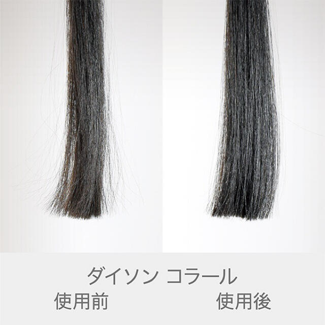 Dyson(ダイソン)の専用 スマホ/家電/カメラの美容/健康(ヘアアイロン)の商品写真