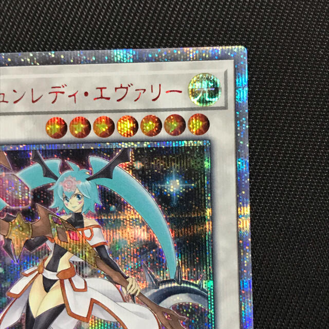 遊戯王 フォーチュンレディエヴァリー 20thシークレットレア