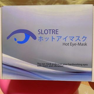 slotre ホットアイマスク(その他)