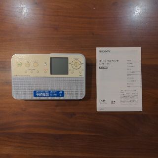 ソニー(SONY)のSONY　ポータブルラジオレコーダー　ICR-R50(ラジオ)