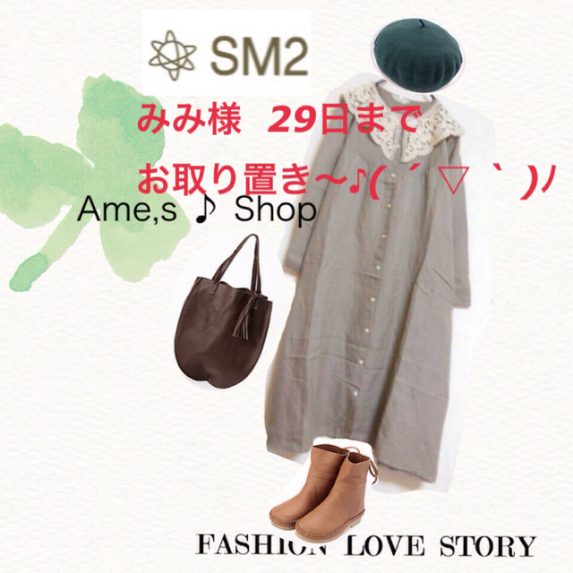 SM2襟レースワンピース♥︎