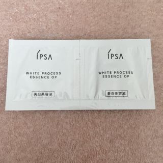 イプサ(IPSA)の【スキンケア】IPSA(美容液)