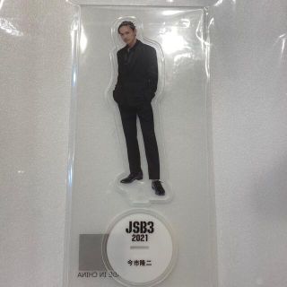 サンダイメジェイソウルブラザーズ(三代目 J Soul Brothers)の今市隆二 アクリルスタンド カレンダー(ミュージシャン)