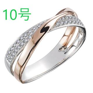 【セール中】10号　ファッションリング 指輪 レディース(リング(指輪))