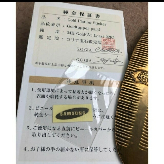 純金 サムスン 小判 レア 早い者勝ち 1