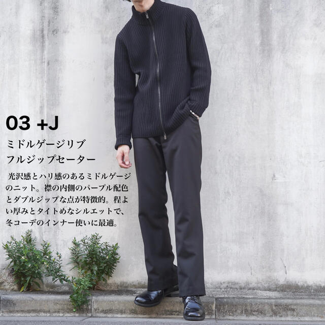 【XL】ミドルゲージリブフルジップセーター +J ジルサンダー UNIQLO