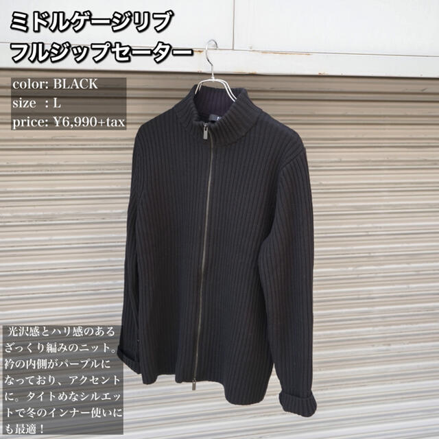 Jil Sander(ジルサンダー)の【+J】ミドルゲージリブフルジップセーター メンズのトップス(ニット/セーター)の商品写真