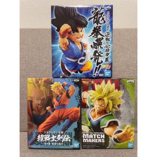 ドラゴンボール(ドラゴンボール)のドラゴンボール　フィギュア　3点セット　★(キャラクターグッズ)