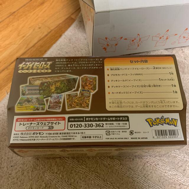 ポケモン(ポケモン)のPSA様専用 エンタメ/ホビーのトレーディングカード(Box/デッキ/パック)の商品写真