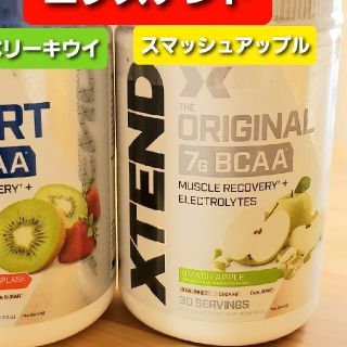 エクステンド　xtend bcaa(トレーニング用品)