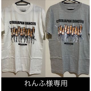 チャプターワールド(CHAPTER WORLD)の【CYBERJAPAN】Tシャツ グレー＆ホワイトMサイズ(アイドルグッズ)