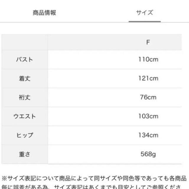 SM2(サマンサモスモス)のSM2 前後着パイピングワンピース レディースのワンピース(ロングワンピース/マキシワンピース)の商品写真