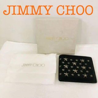 ジミーチュウ(JIMMY CHOO)の❤️JIMMY CHOO 財布 折り財布  ジミーチュウ 箱付き　⑤(長財布)