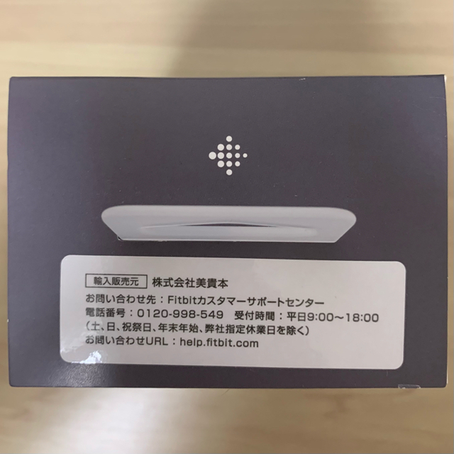 【新品未開封】fitbit sense