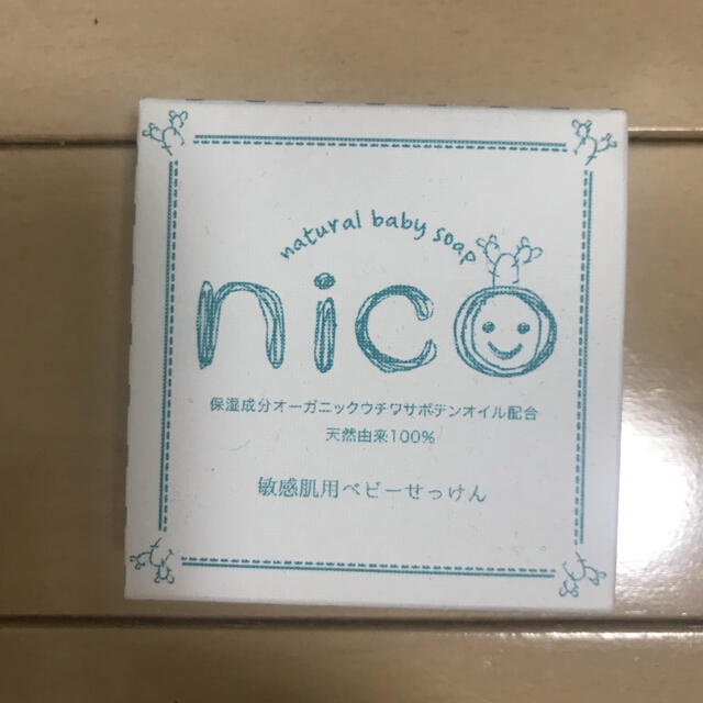 nico石鹸 コスメ/美容のボディケア(ボディソープ/石鹸)の商品写真