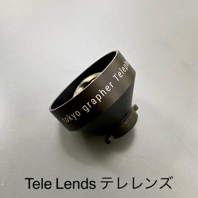 tokyo grapher｜レンズ2種＋レンズケース＋iPhone7用マウント等 スマホ/家電/カメラのスマホアクセサリー(その他)の商品写真