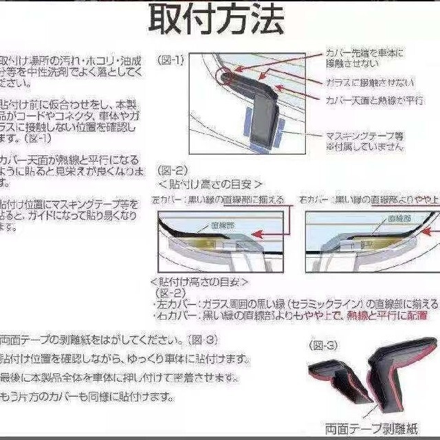 suzuran様専用 自動車/バイクの自動車(車内アクセサリ)の商品写真