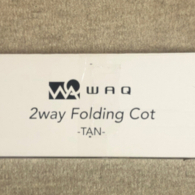 WAQ 2WAY フォールディング コット waq-cot1 - 寝袋/寝具