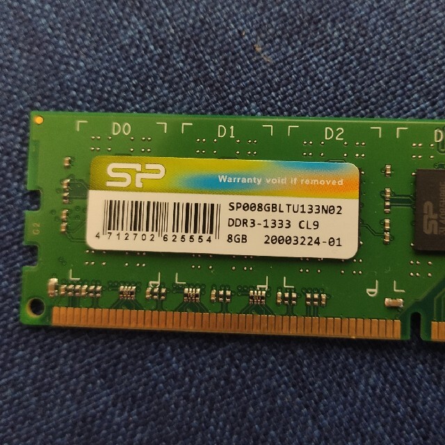 DDR-1333　メモリ16ギガセット　シリコンパワー スマホ/家電/カメラのPC/タブレット(PCパーツ)の商品写真