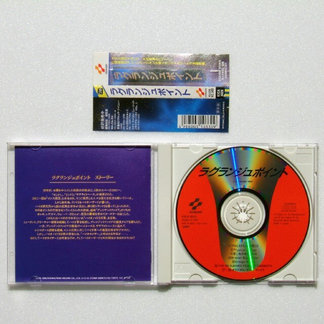 KONAMI(コナミ)の【帯付きCD】ラグランジュポイント エンタメ/ホビーのCD(ゲーム音楽)の商品写真