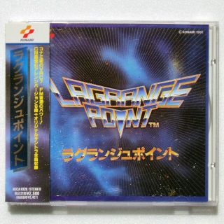 コナミ(KONAMI)の【帯付きCD】ラグランジュポイント(ゲーム音楽)