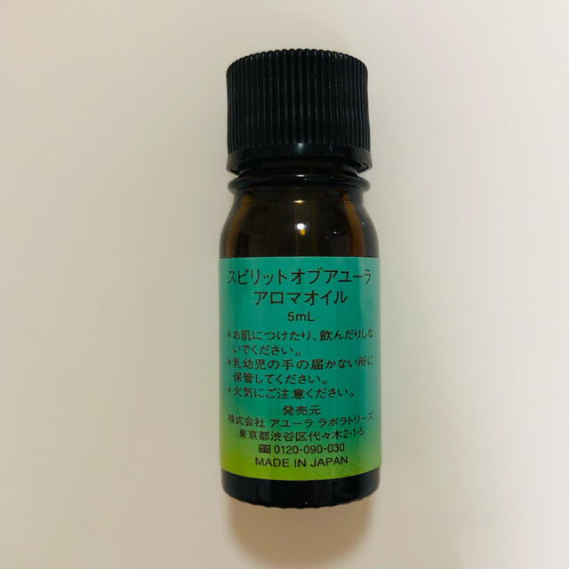 AYURA(アユーラ)のスピリットオブアユーラ　アロマオイル5ml コスメ/美容のリラクゼーション(アロマオイル)の商品写真