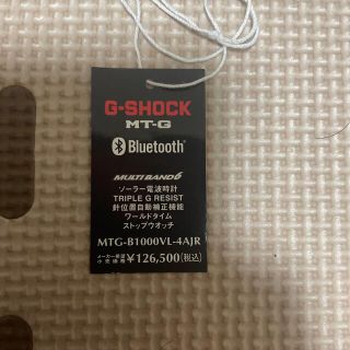 ジーショック(G-SHOCK)のMTG-B1000VL-4AJR プライタグのみの出品です！(腕時計(デジタル))