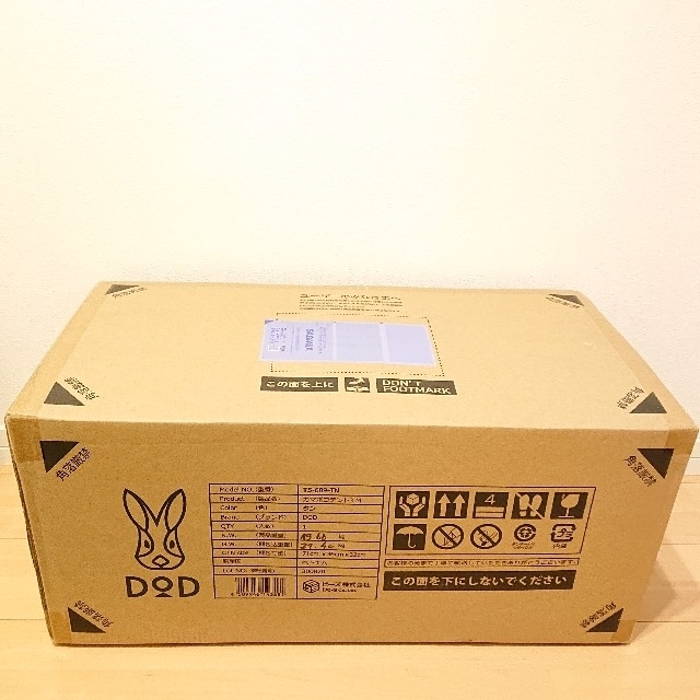 新品・未開封】カマボコテント3M(タン)T5-689-TN アウトドア 新品・未開封】カマボコテント3M(タン)T5-689-TN アウトドア